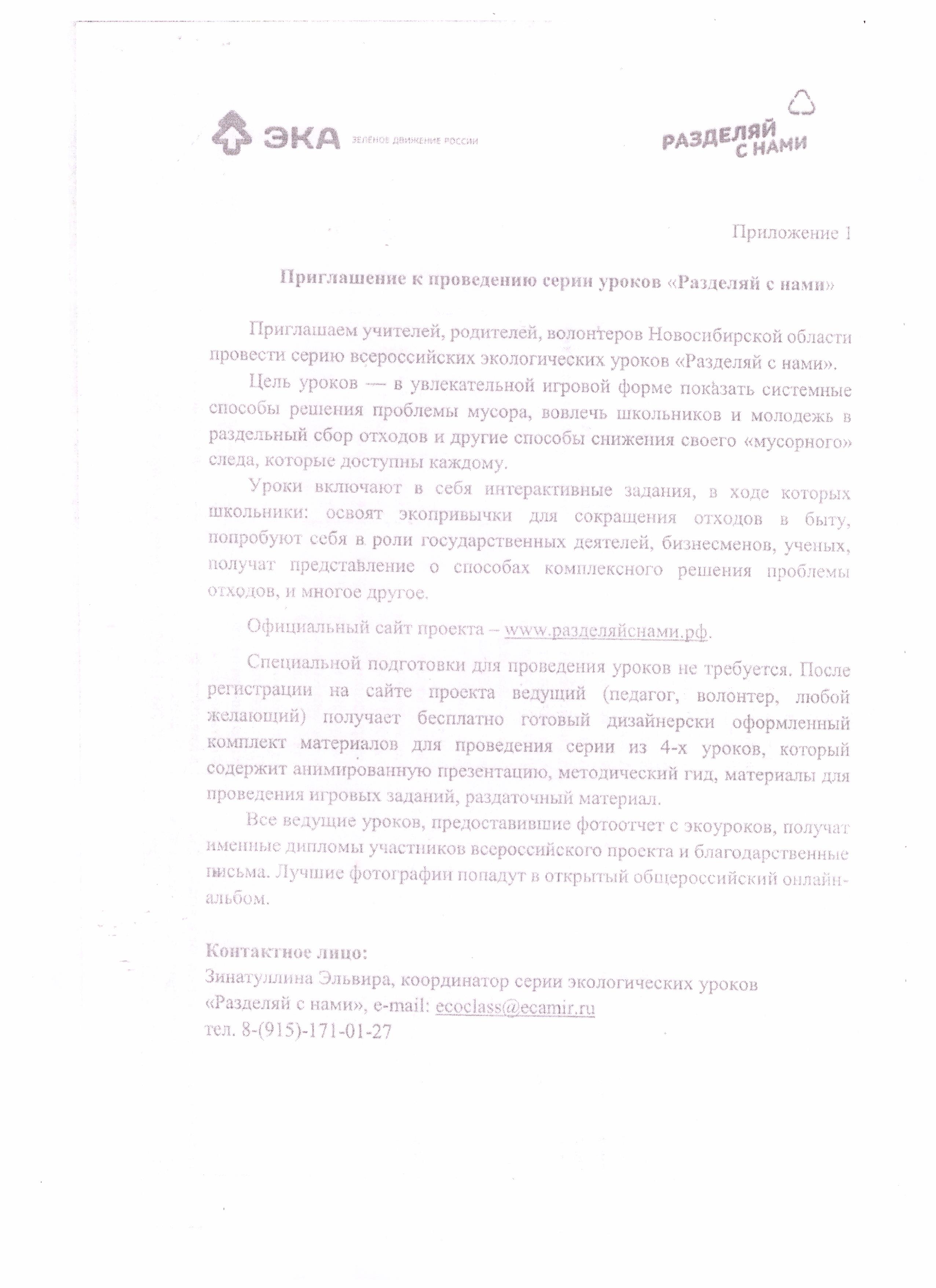 Открыть оригинальное изображение